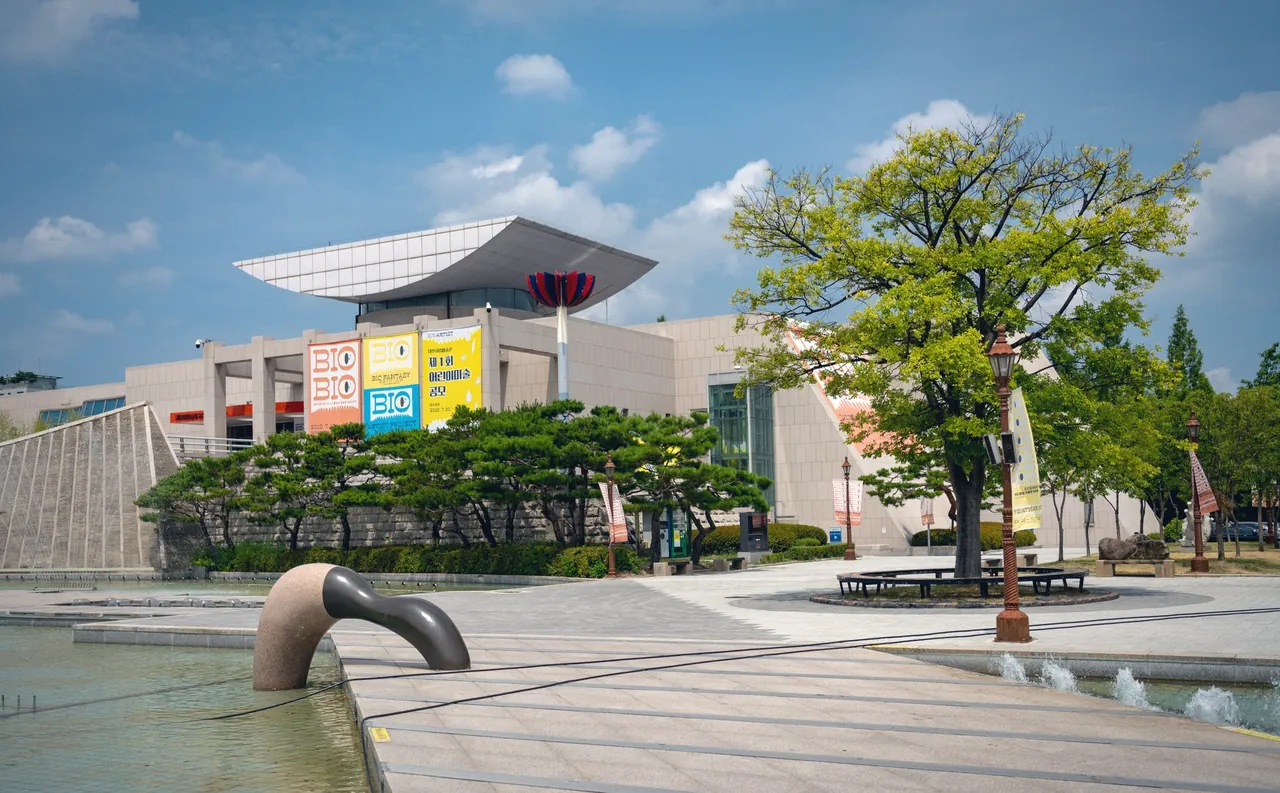 대전시립미술관